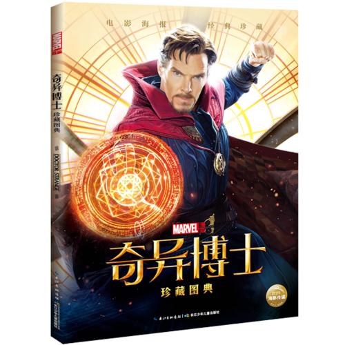 圣玛丽森林学院文凭毕业证怎么购买